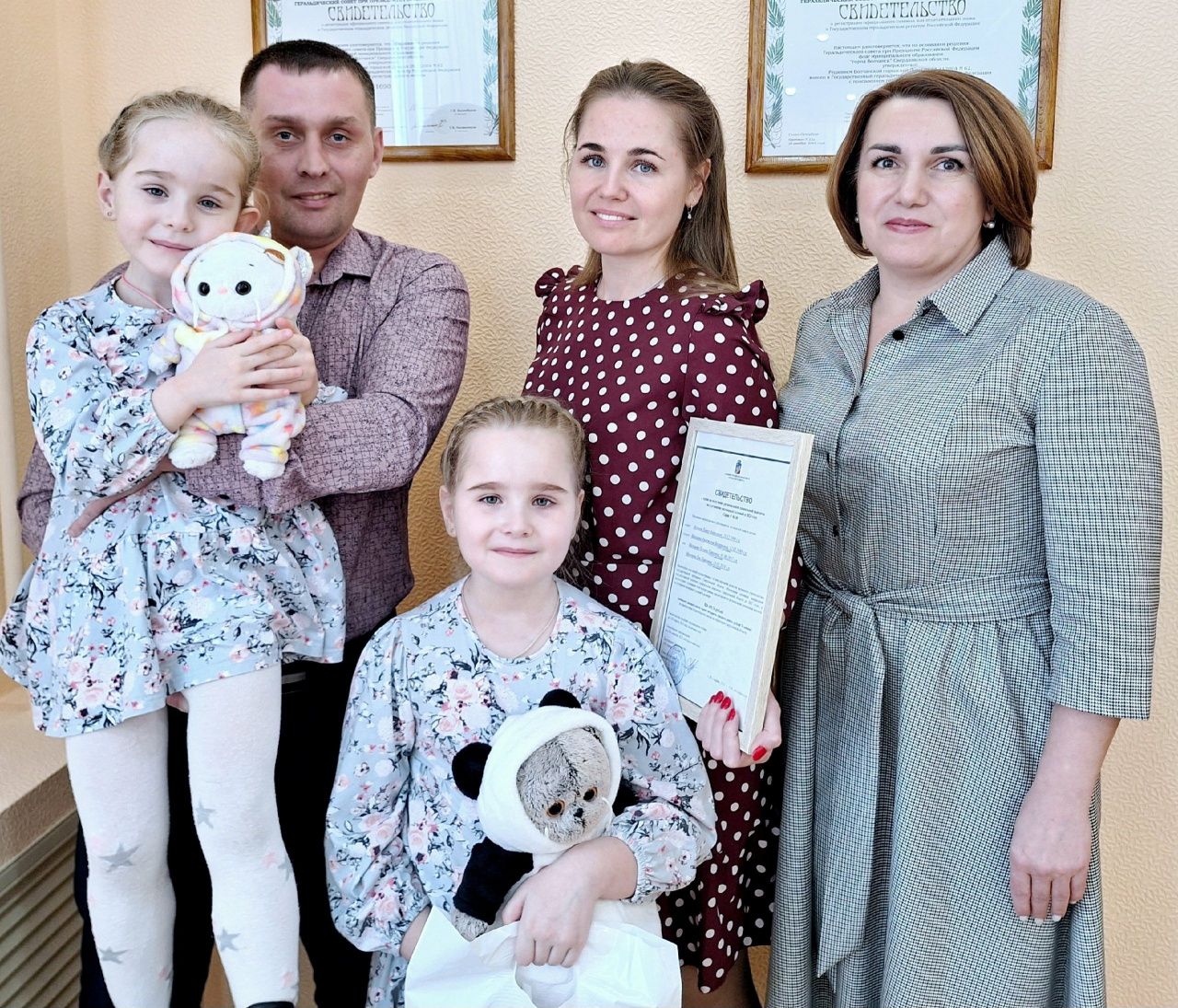 Глава Волчанска вручила молодой семье субсидию на приобретение жилья