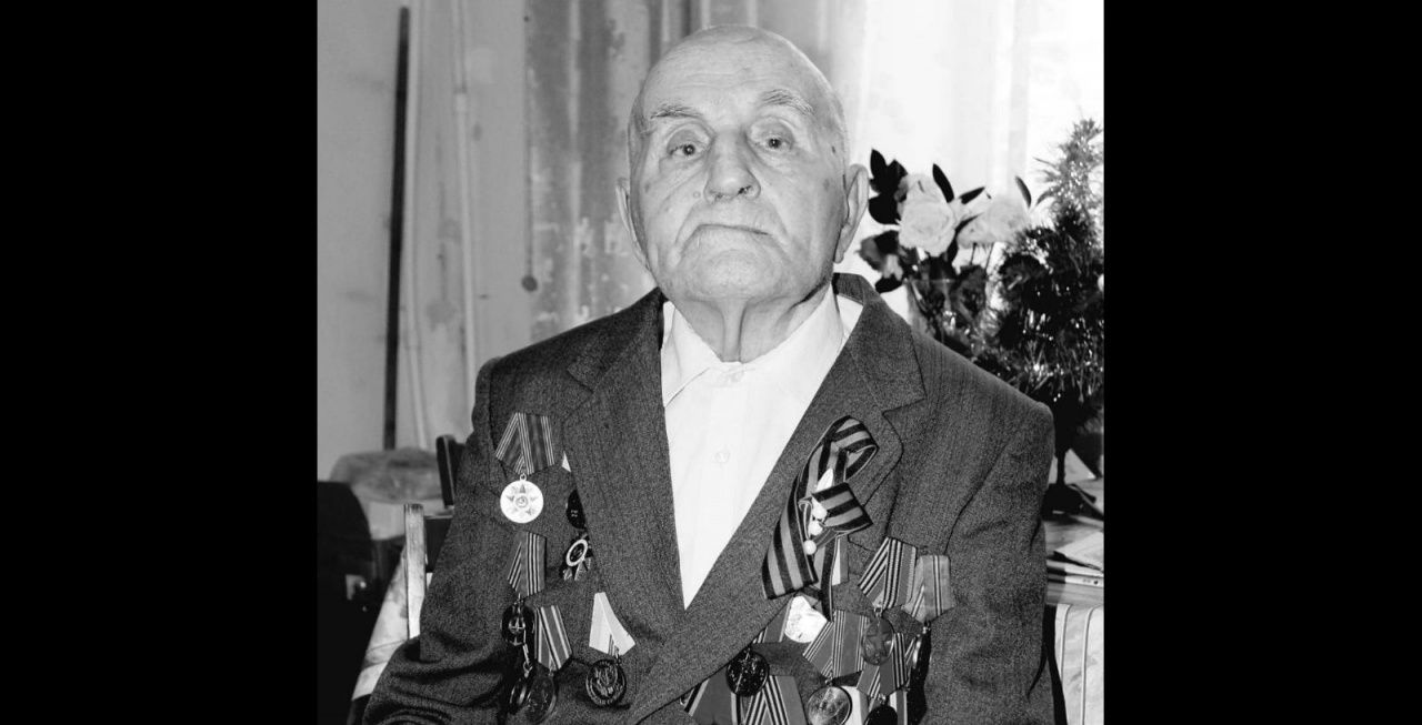 21 февраля умер последний ветеран Великой Отечественной войны, проживающий в Волчанске