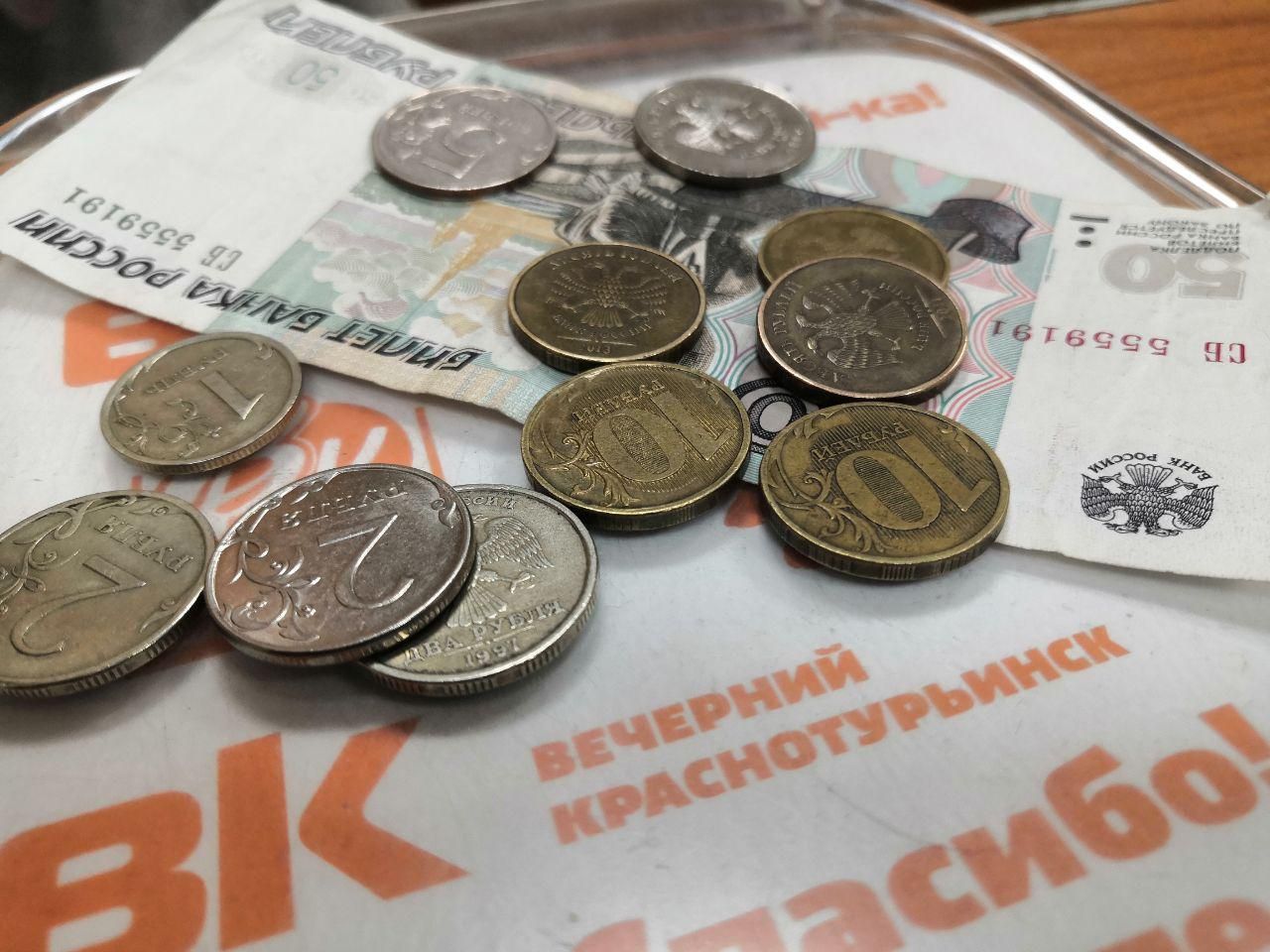 Госдума увеличила МРОТ. На 117 рублей