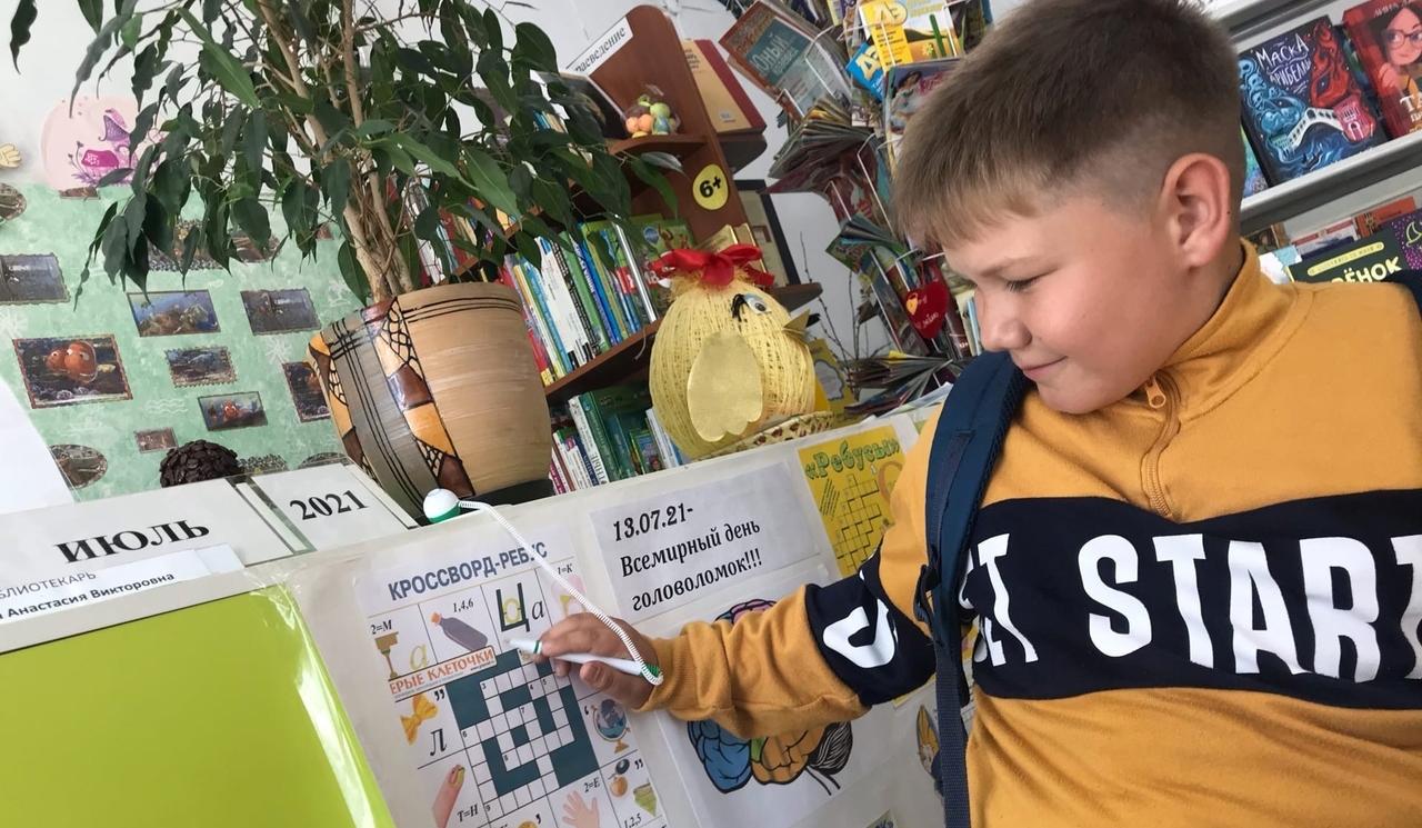 Работники и гости библиотеки имени Пушкина отметили Международный день головоломок