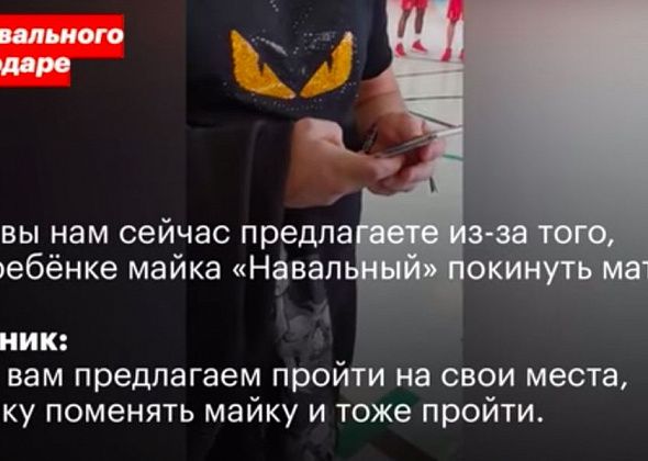 Модный приговор Навальному