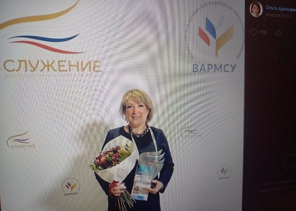 Волчанский «Фестиваль семей» стал лауреатом всероссийского конкурса «Служение»