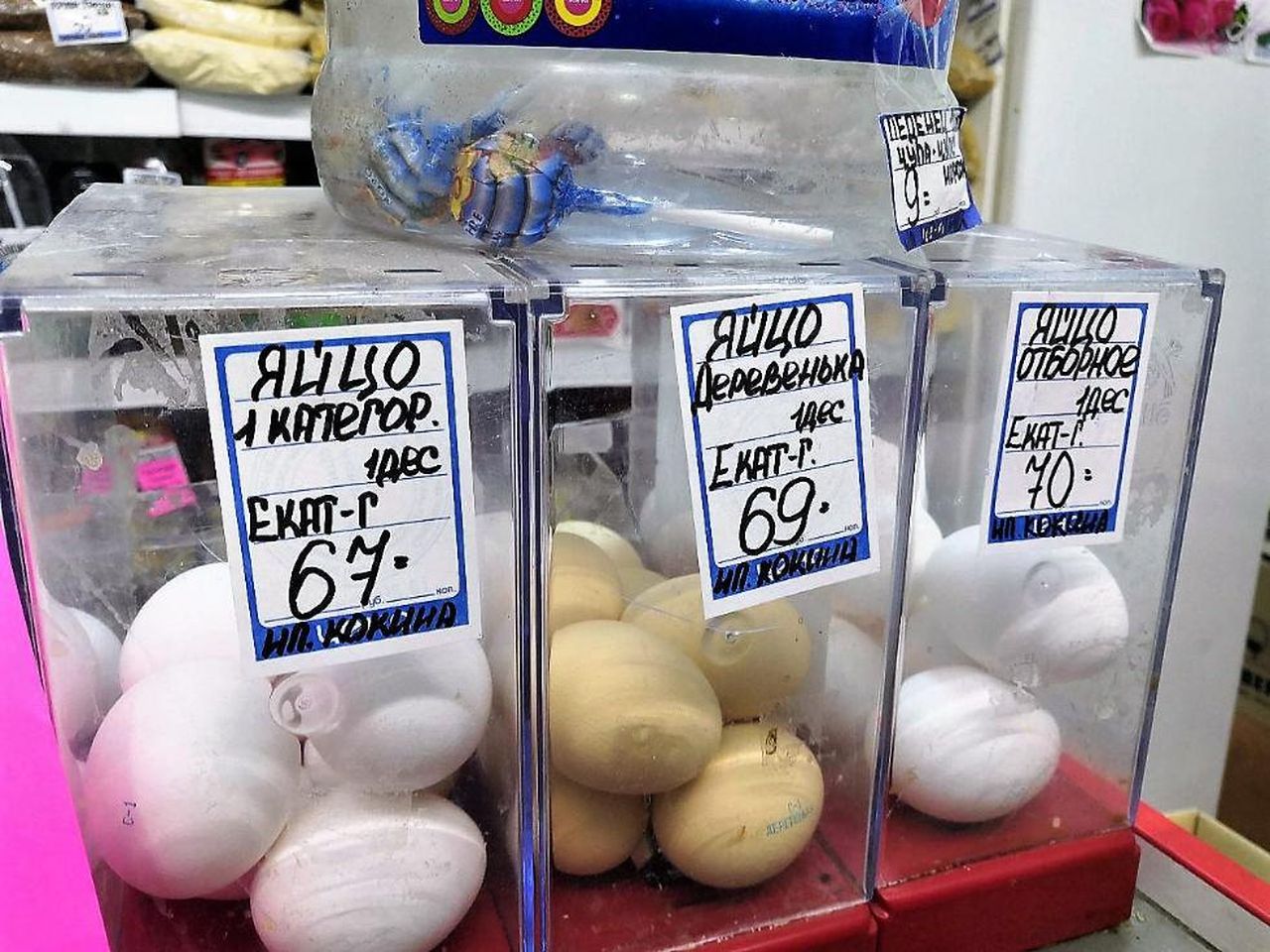 Молоко, яйца, хлеб: что еще подорожало в магазинах? Давайте следить за ценами вместе