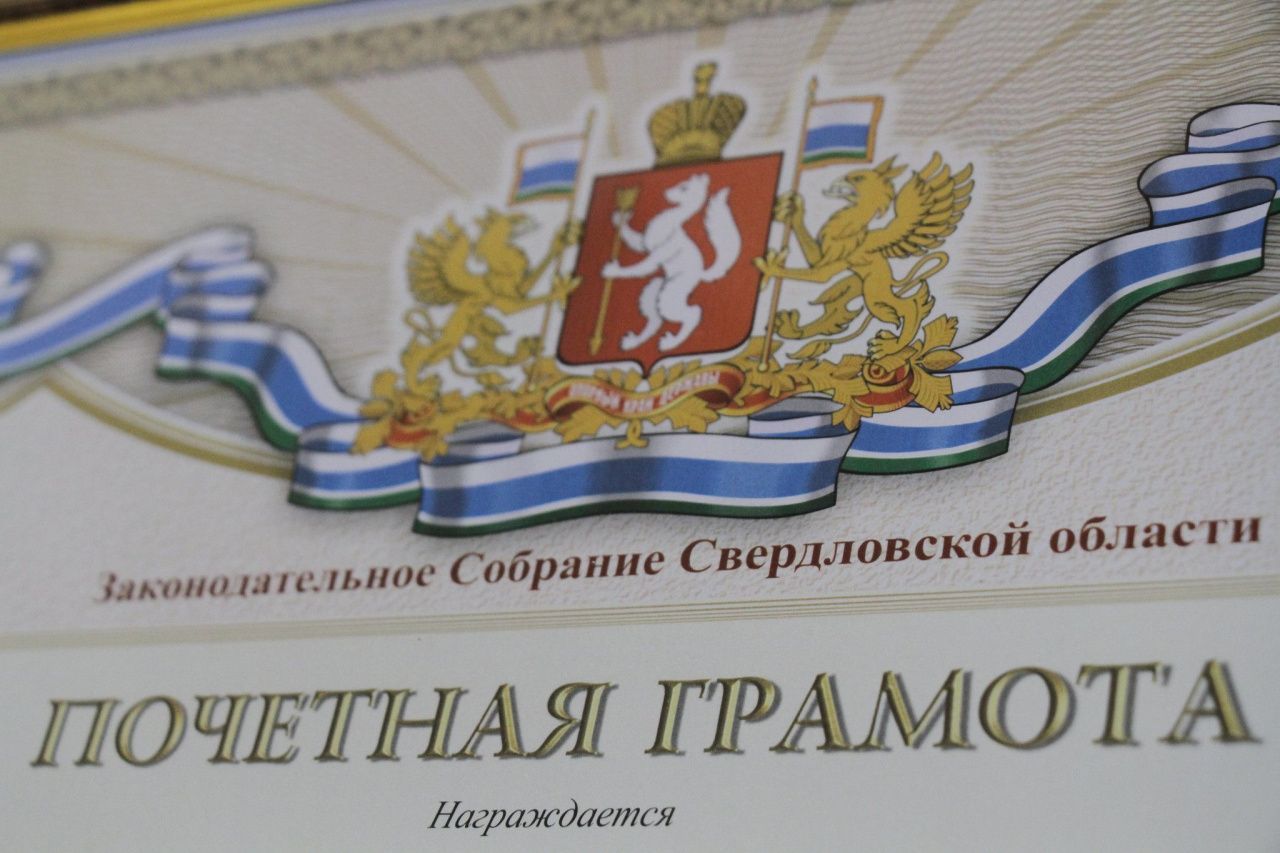 Председатель одной из участковых избирательных комиссий Волчанска получит Почетную грамоту ЗакСо