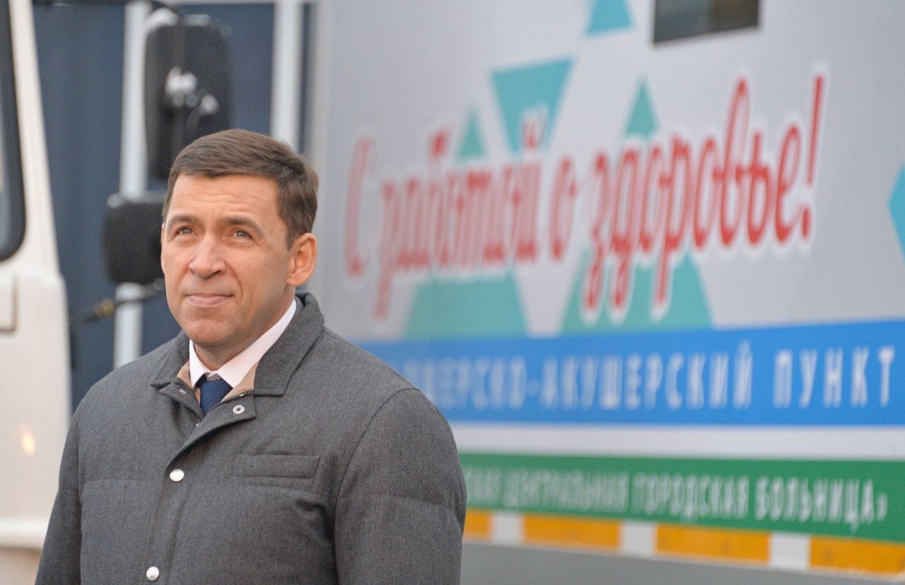 Правительство области приняло программу "Общественное здоровье уральцев": пять шагов 