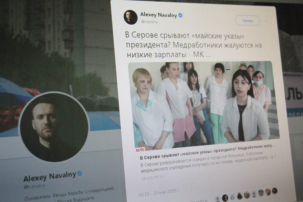 Навальный обратил внимание на "бунт врачей" в Серове