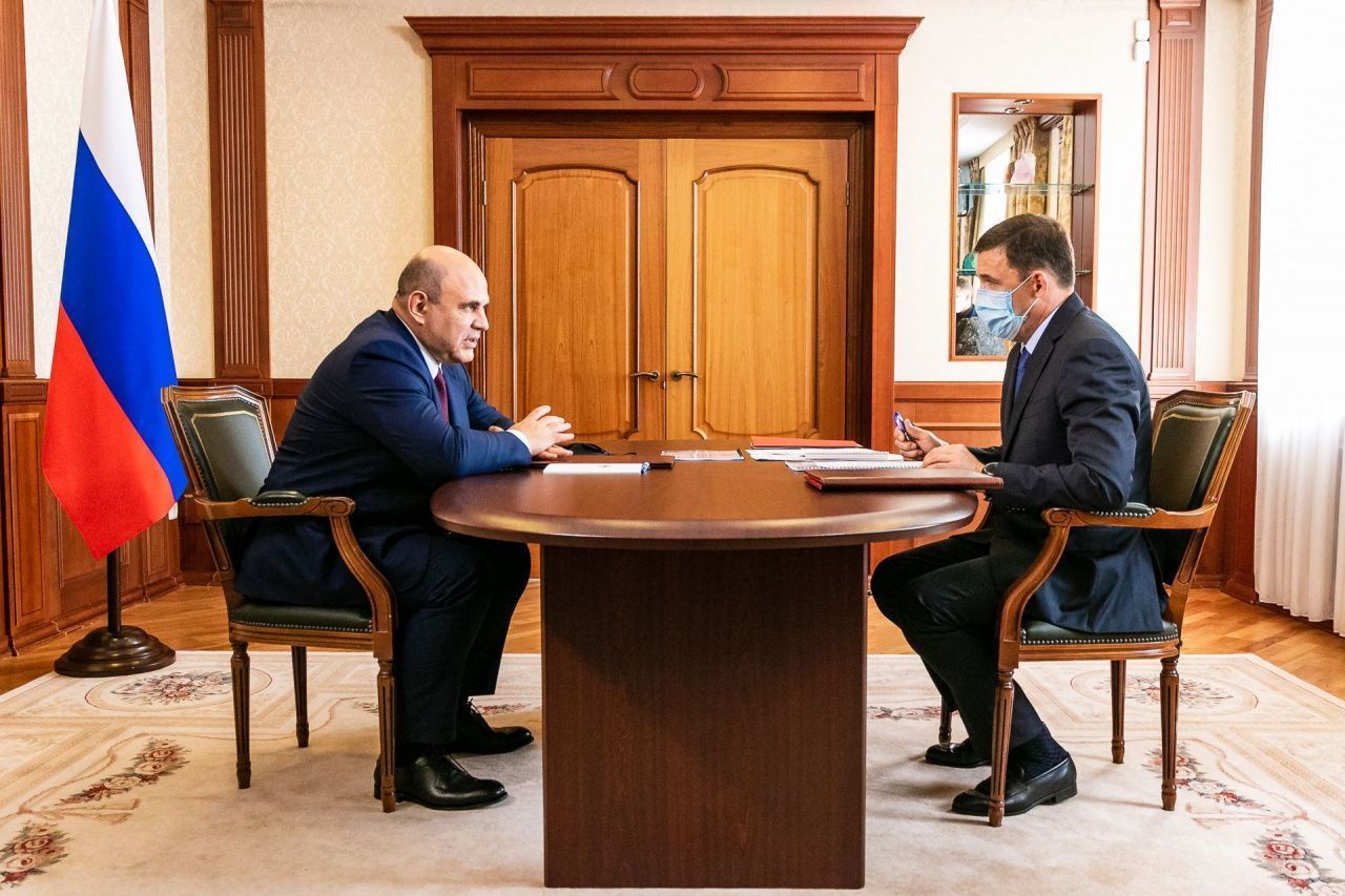 Михаил Мишустин по просьбе Евгения Куйвашева обещал выделить значительные средства на медицину региона