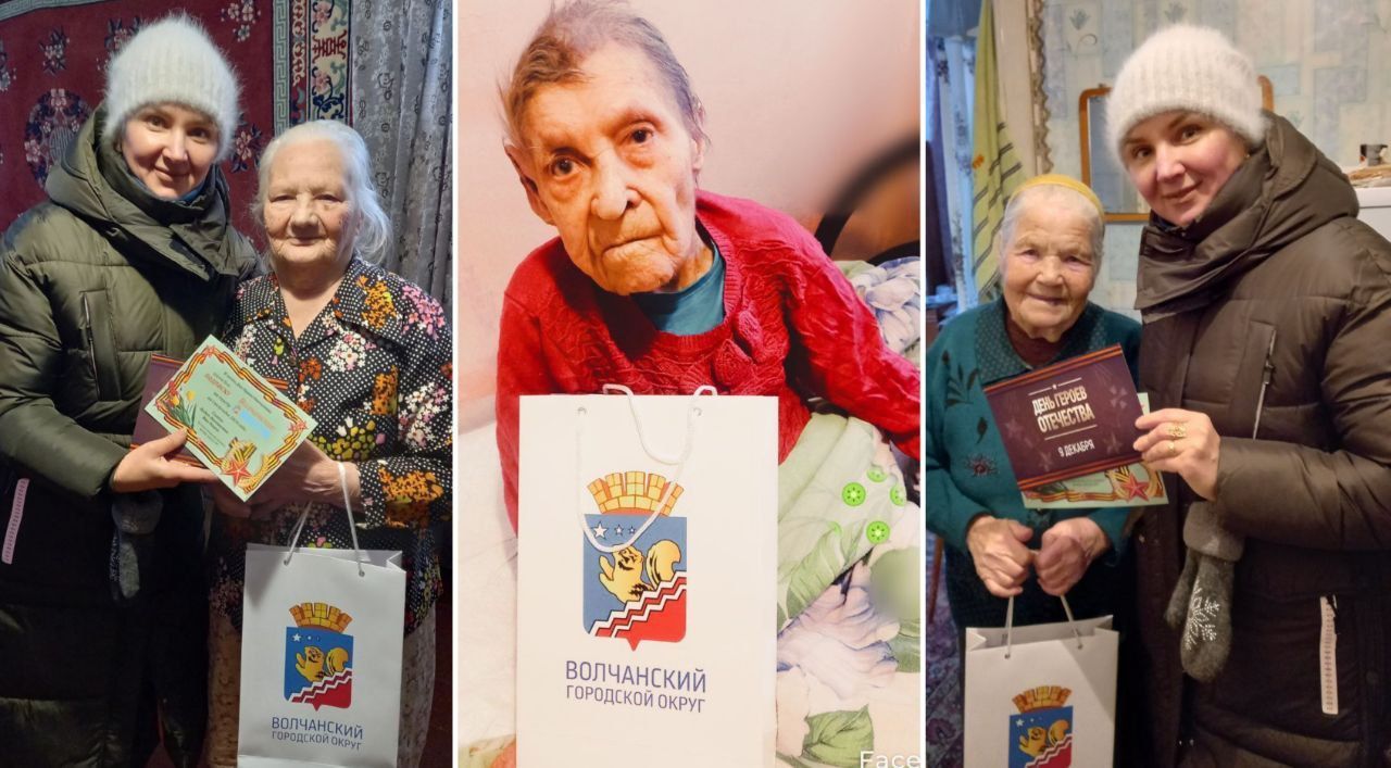Специалисты волчанского КЦСОН навестили тружеников тыла