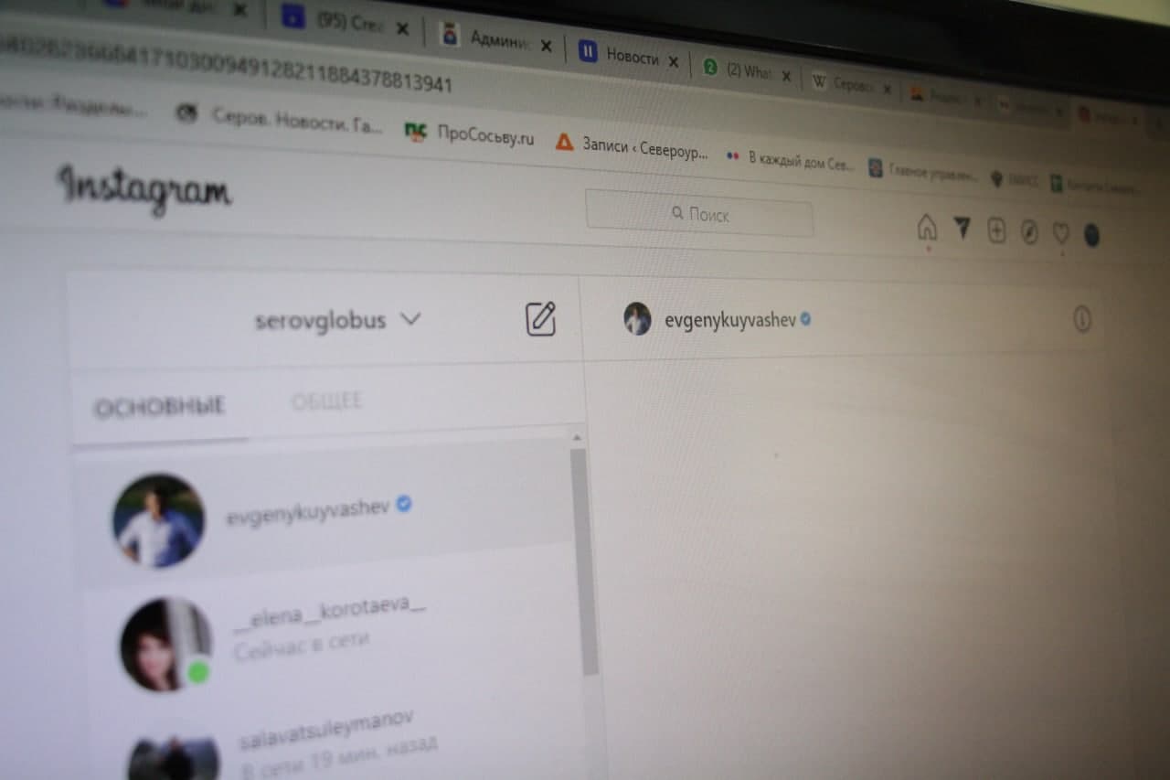 Губернатор едет на север. Просит жителей писать ему в Instagram о проблемах городов
