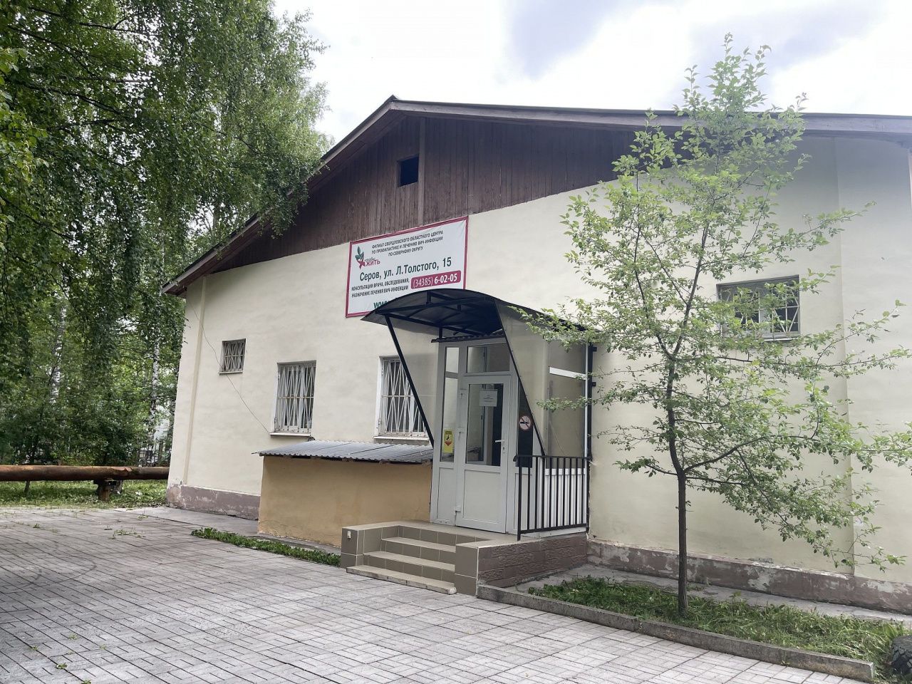 С диагнозом ВИЧ живут 175 волчанцев