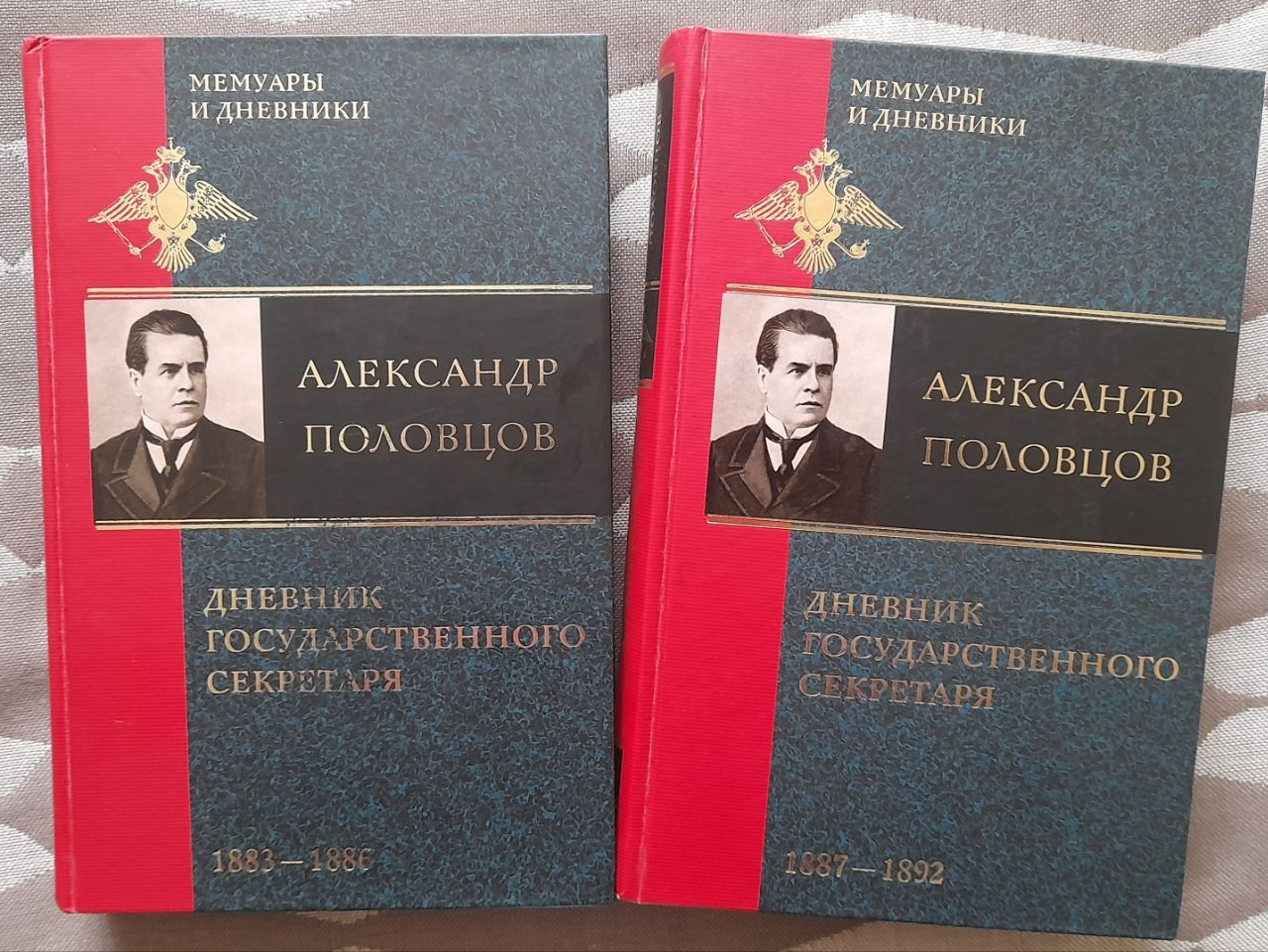 «Здесь все крайне отстало … дорога непроездима … комары…» Ровно 140 лет назад наши края посетил Государственный секретарь
