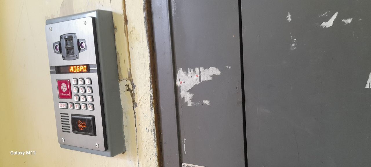 Горожан предупреждают о подозрительных звонках: «Подтвердите выдачу ключей от домофона кодом из SMS»