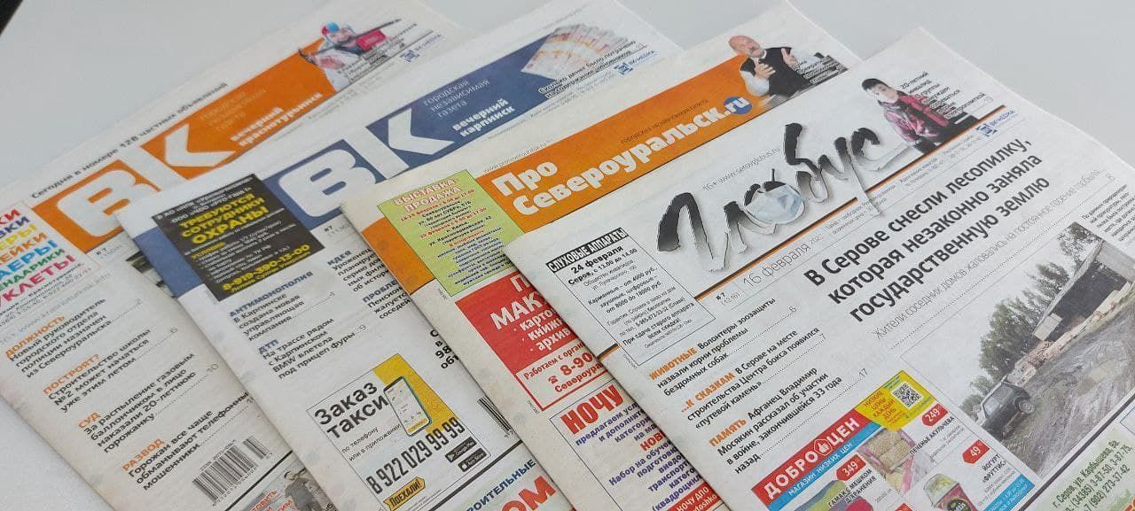 Обращение редакции к читателям