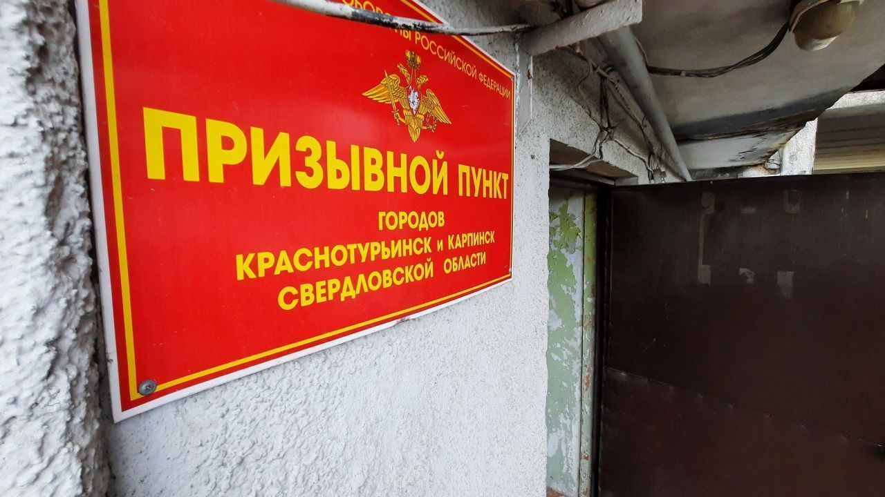 На севере области появились организации, в которых можно пройти альтернативную гражданскую службу