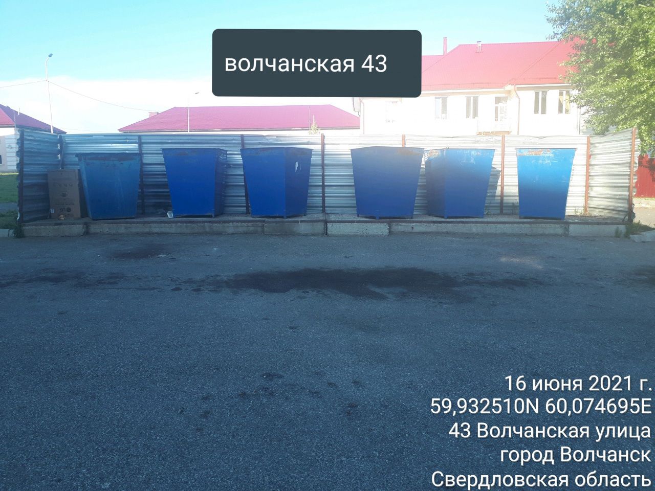 Волчанская контейнерная площадка вошла в число самых образцовых на всем севере региона