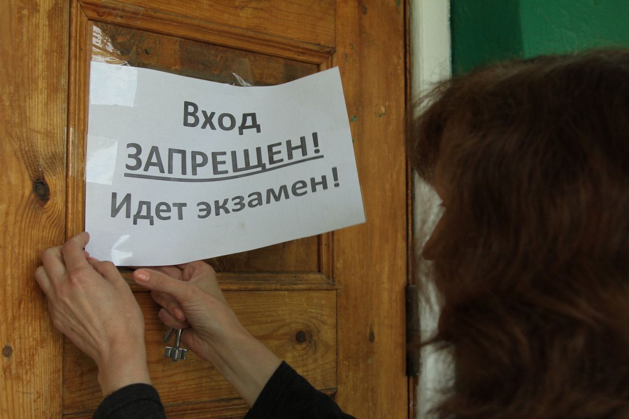 До первого ЕГЭ - чуть больше месяца. Как не нервничать и психологически подготовиться?