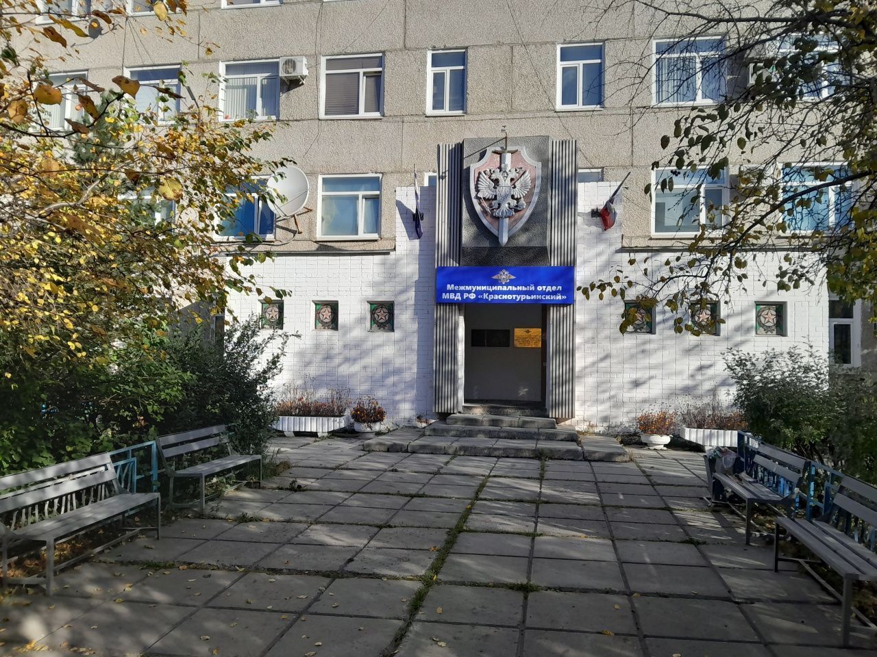 Общественный совет полиции просит горожан оценить эффективность работы правоохранителей