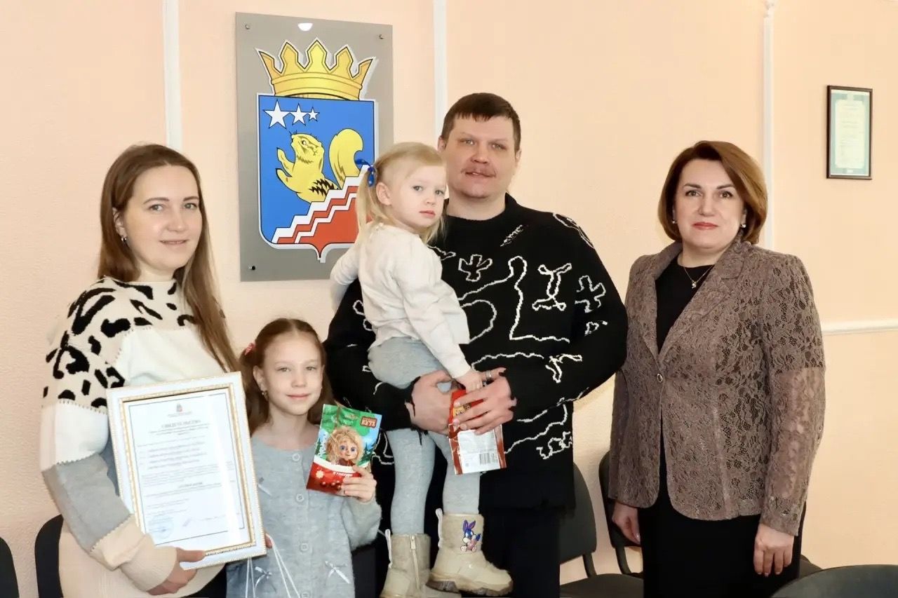 Семья из Волчанска получила социальную выплату на покупку нового жилья