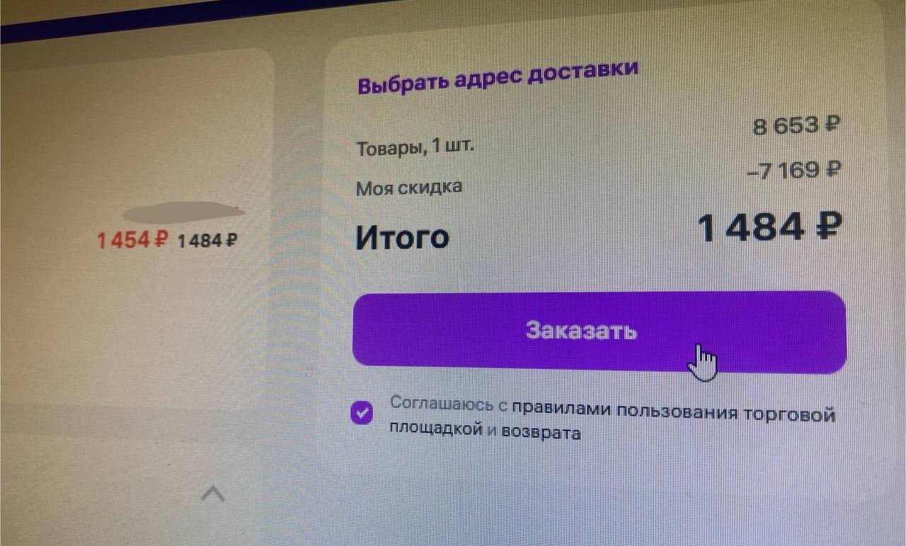 В России хотят ввести самозапрет на покупки на маркетплейсах