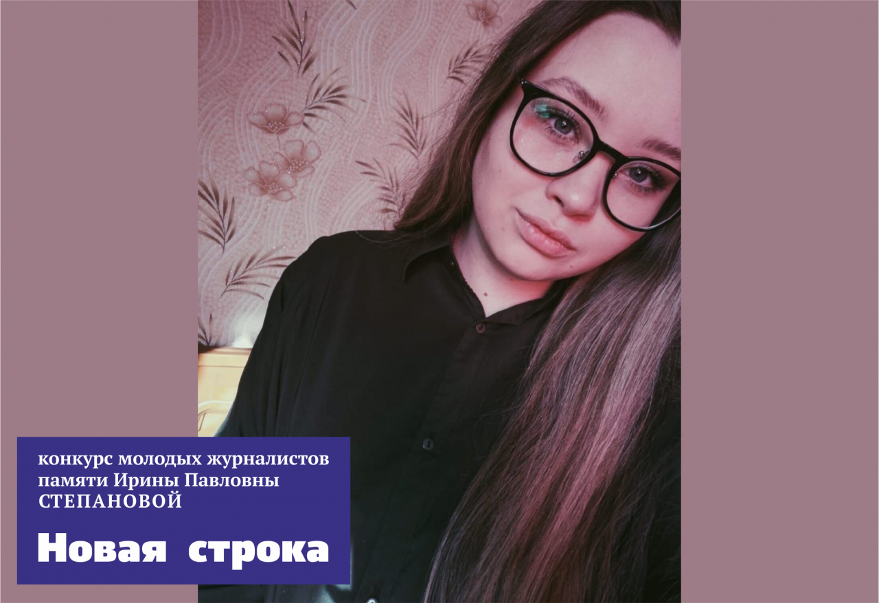 «Новая строка» стала самой большой неожиданностью