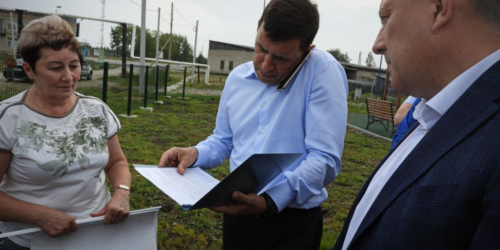 Поселок суббота