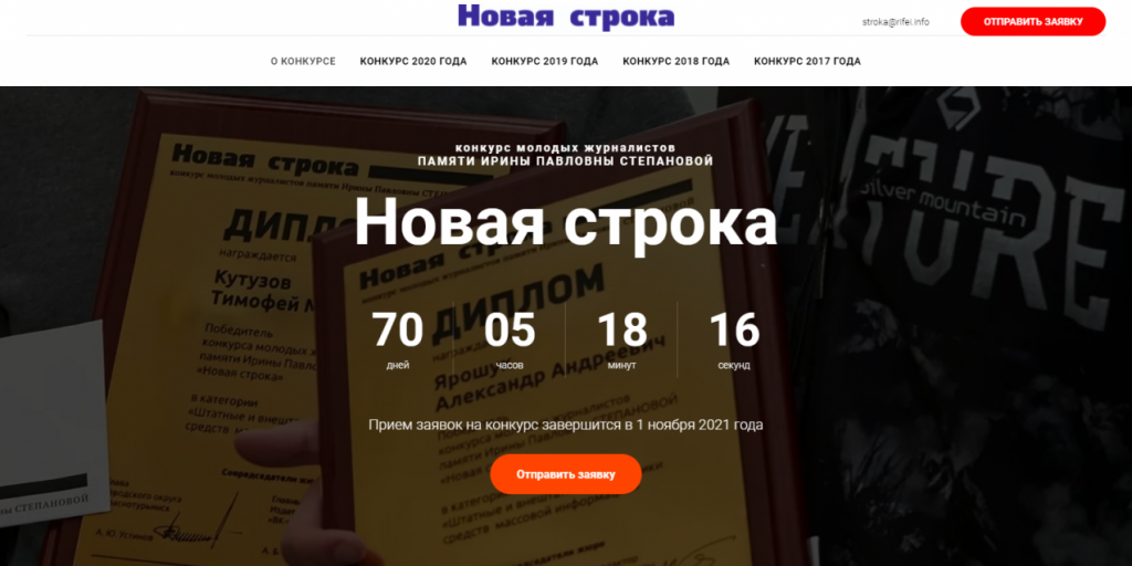 Жизнь с новой строки