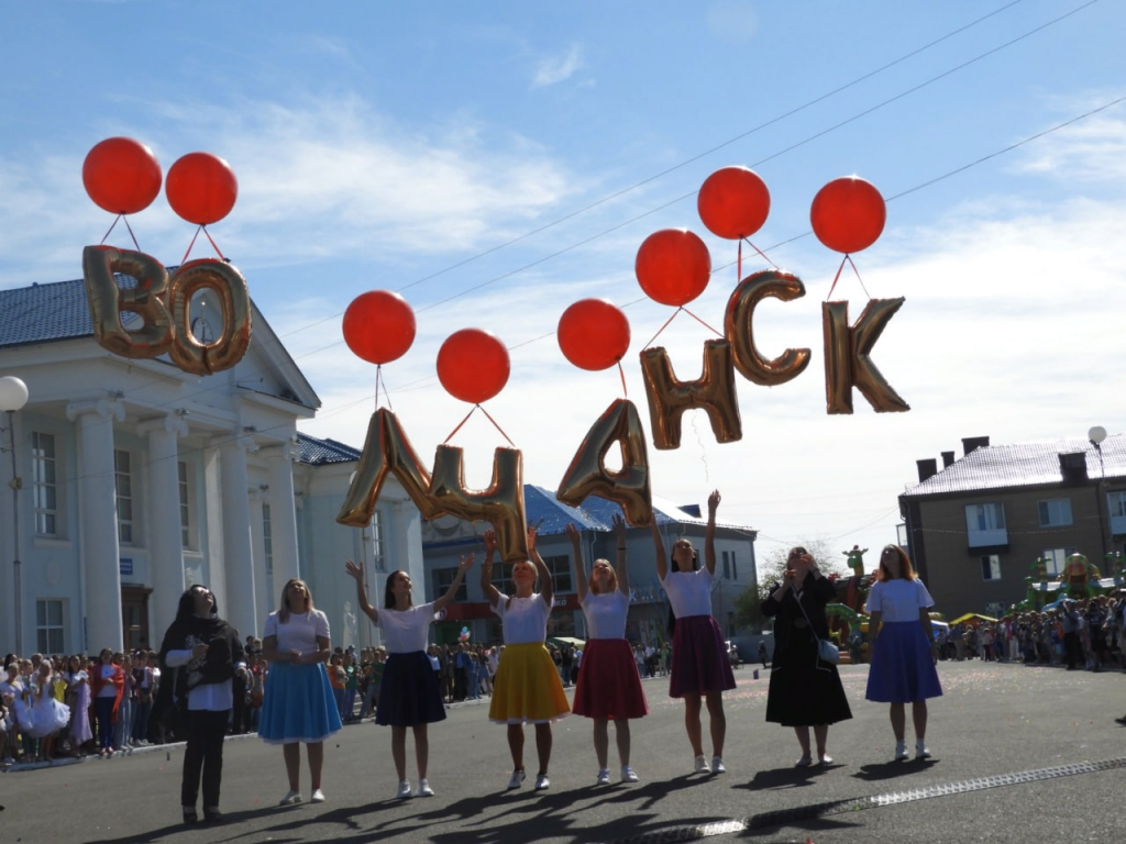 Как в Волчанске отметили дневную программу Дня города