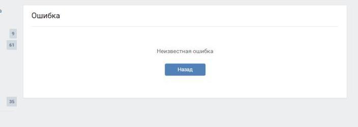 Жаль, что теперь нельзя узнать, что это за фотография. А может и не жаль.. Скриншот с сайта "ВКонтакте": Анастасия Сафронова "Вечерний Краснотурьинск"