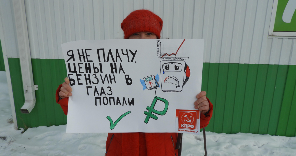 Фото: Александр Ярошук, "Вечерний Карпинск"