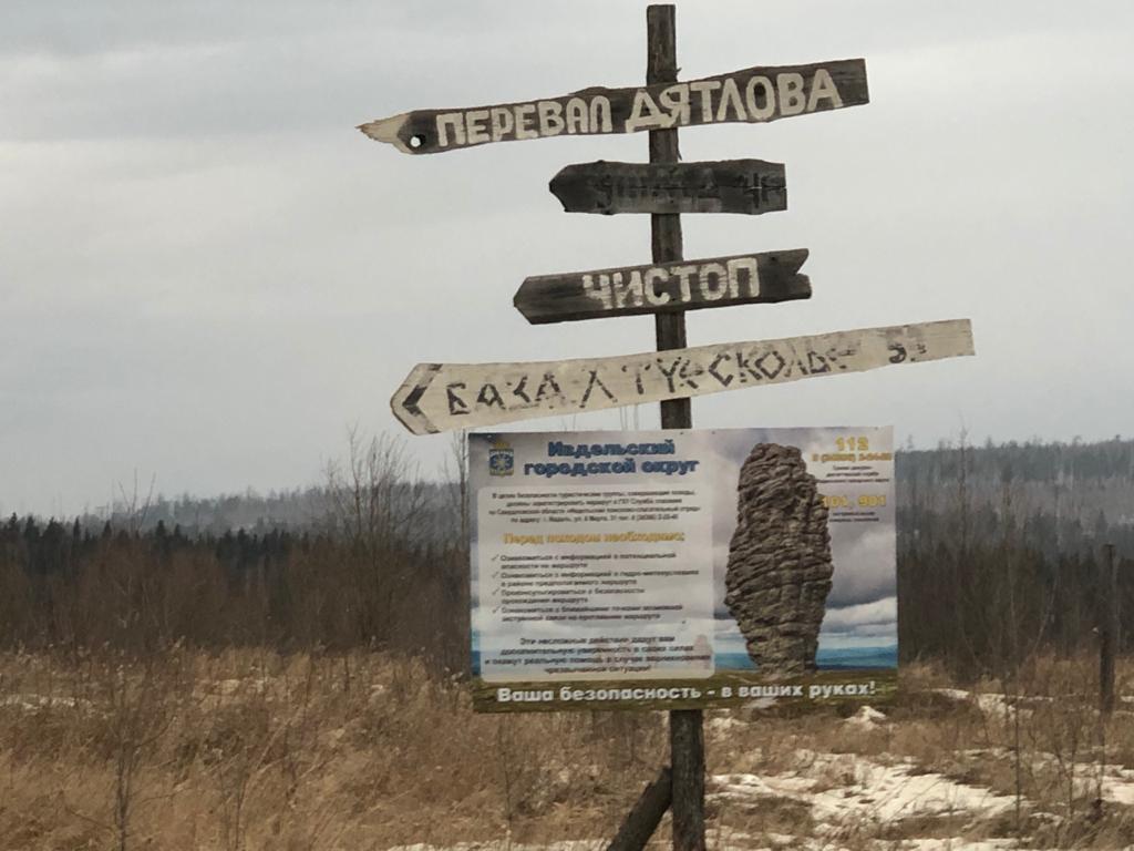 Армейскую службу Дмитрий Киреева нес на севере Свердловской области. Фото: Дмитрий Киреев