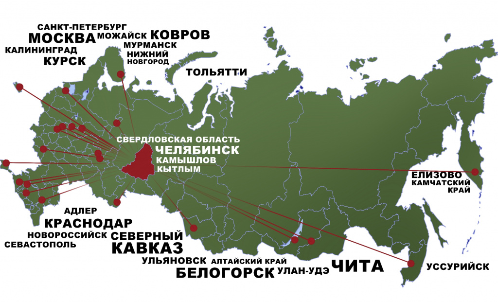 Инфографика: Александр Ярошук, "Вечерний Карпинск"