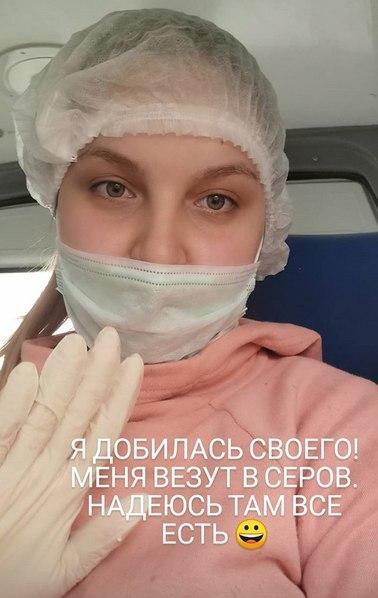 сторис.jpg