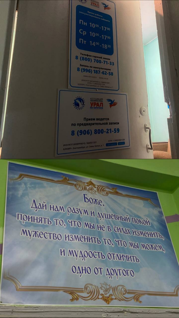 «Зависимость не приговор»: эксперты о реабилитации, срывах и шансе на новую жизнь. Фото: Яна Попова, "ВК-Медиа"