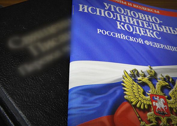 В деле местных Свидетелей Иеговы - новые фигуранты