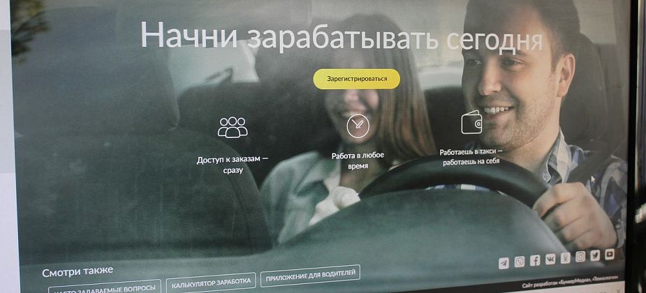 В Серове таксисты, работающие с сервисом такси "Максим", заявили о забастовке