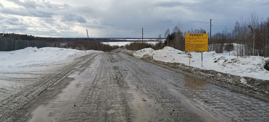 Компания-подрядчик: региональные трассы на севере области готовы к зиме