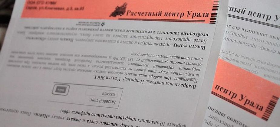 Собираемость платежей за услуги ЖКХ в России упала до 50%