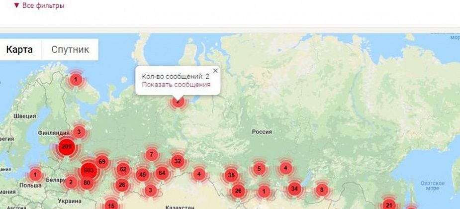 На карту нарушений "Голос" поступило два сообщения из Свердловской области