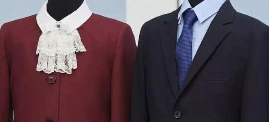 Минпросвещения представило единый стандарт школьной формы