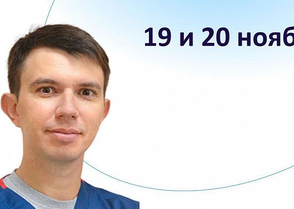 Травматолог-ортопед Матвеев Игорь Анатольевич посетит город Серов