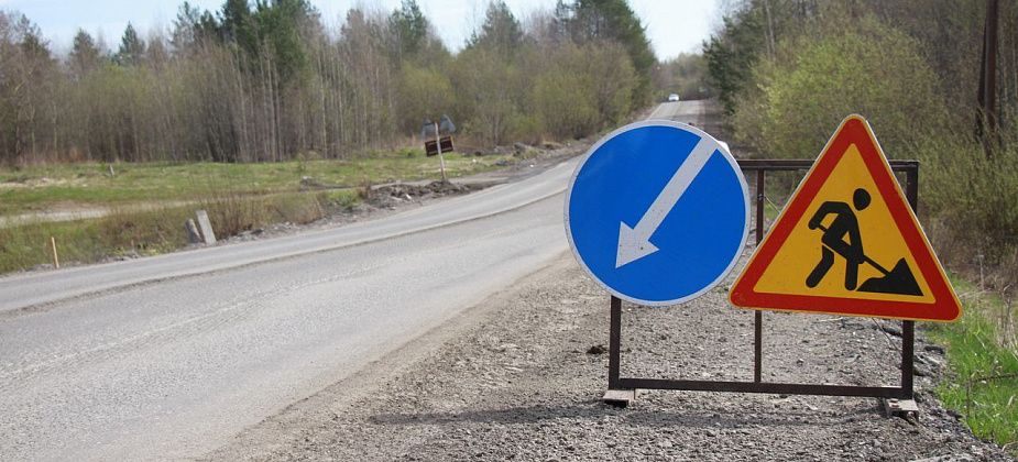 Возле Волчанска отремонтируют трассу и подъезд к городу