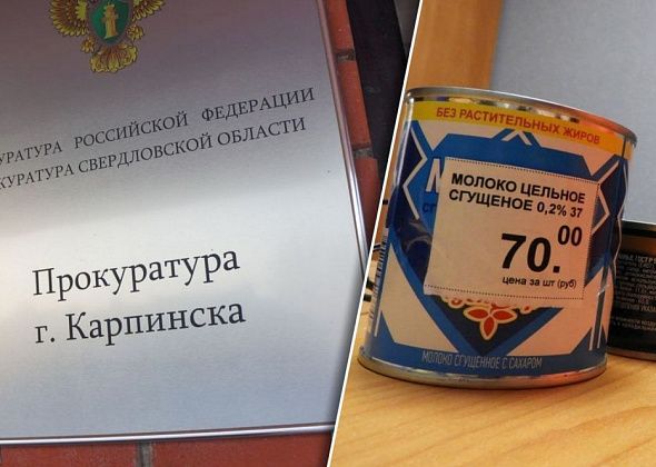 По факту публикации «ВК» о 96-летней пенсионерке прокуратура Карпинска организовала проверку