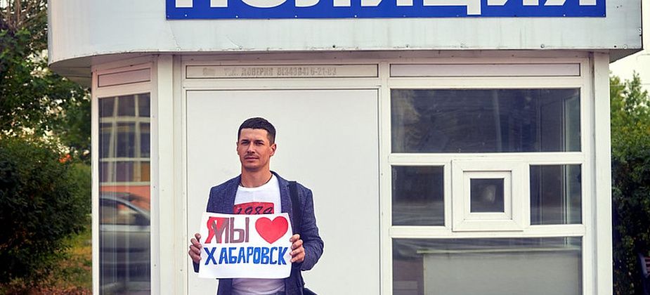 "По зову сердца". В Краснотурьинске прошли два одиночных пикета в поддержку Хабаровска