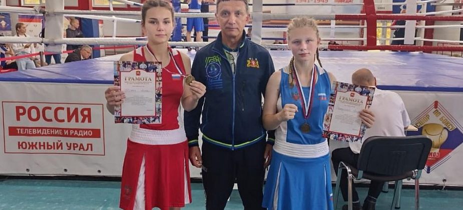 Волчанские спортсменки заняли призовые места на челябинском турнире по боксу