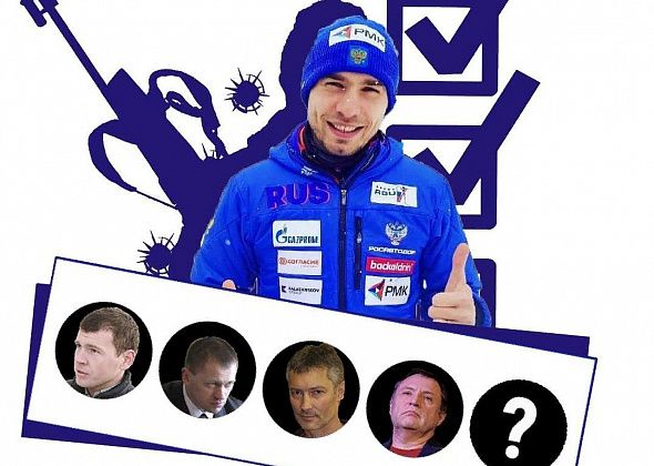 Мишени для Антона Шипулина. Лидером предвыборной гонки в Серове является биатлонист?