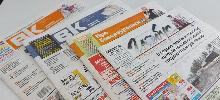 Обращение редакции к читателям