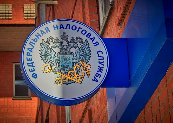 Налоговая инспекция приглашает на День открытых дверей