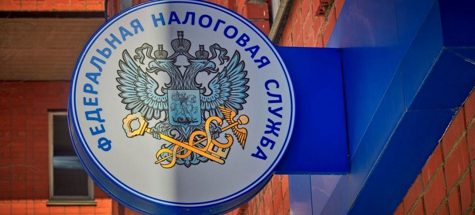 Налоговая инспекция приглашает на День открытых дверей