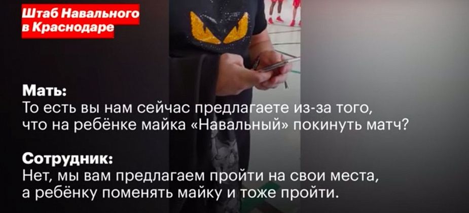 Модный приговор Навальному