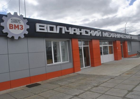 На «Волчанский механический завод» заведено новое уголовное дело за невыплату зарплаты работнику